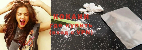 COCAINE Баксан